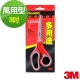 3M SCOTCH萬用型事務剪刀8吋 product thumbnail 1