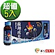 華陀扶元堂 龍翔成長飲5盒(6瓶/盒) product thumbnail 1