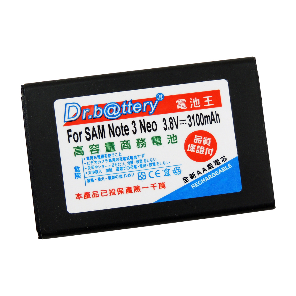 電池王 For Samsung Note3 Neo 高容量鋰電池