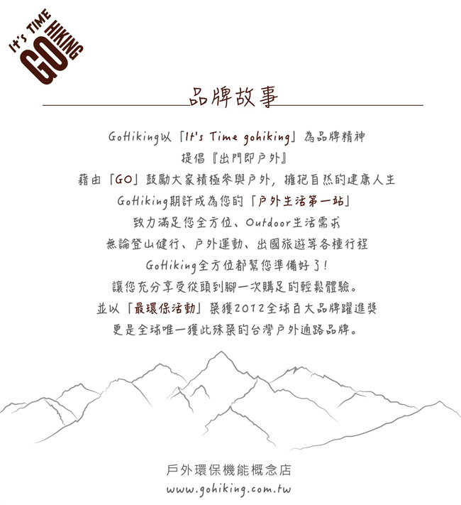 【GoHiking】女RePET半開襟保暖上衣