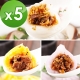樂活e棧-水晶餃(口味任選)(10顆/盒,共5盒)-素食可食 product thumbnail 1