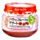 QP 調理食品-蕃茄綜合水果甜點(70g) product thumbnail 1