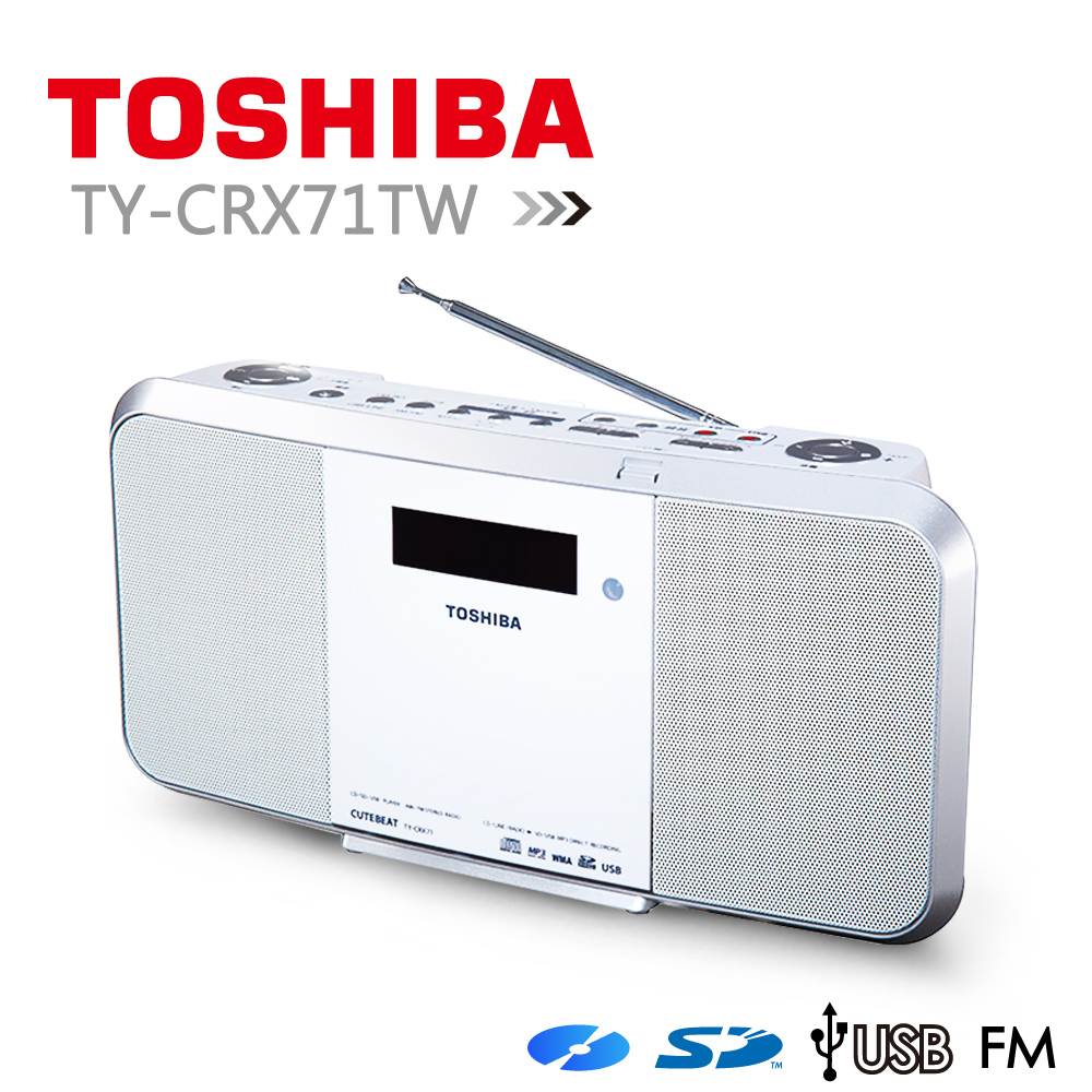 TOSHIBA語言學習CD/MP3/USB手提音響 (TY-CRX71TW)