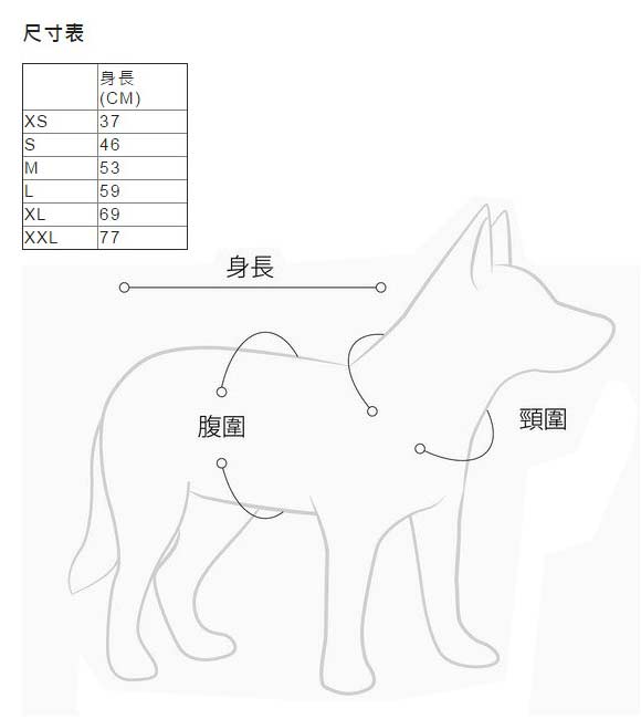 EZYDOG 寵物戶外夾克 M