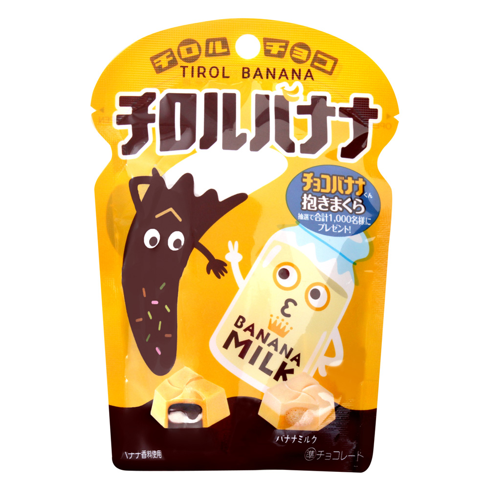 松尾巧克力 香蕉牛奶巧克力(52.5g)