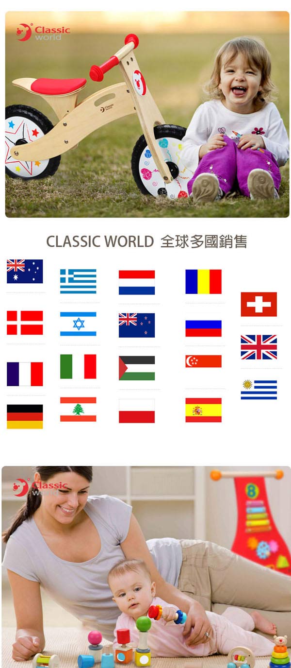 德國 classic world城堡小戰士組