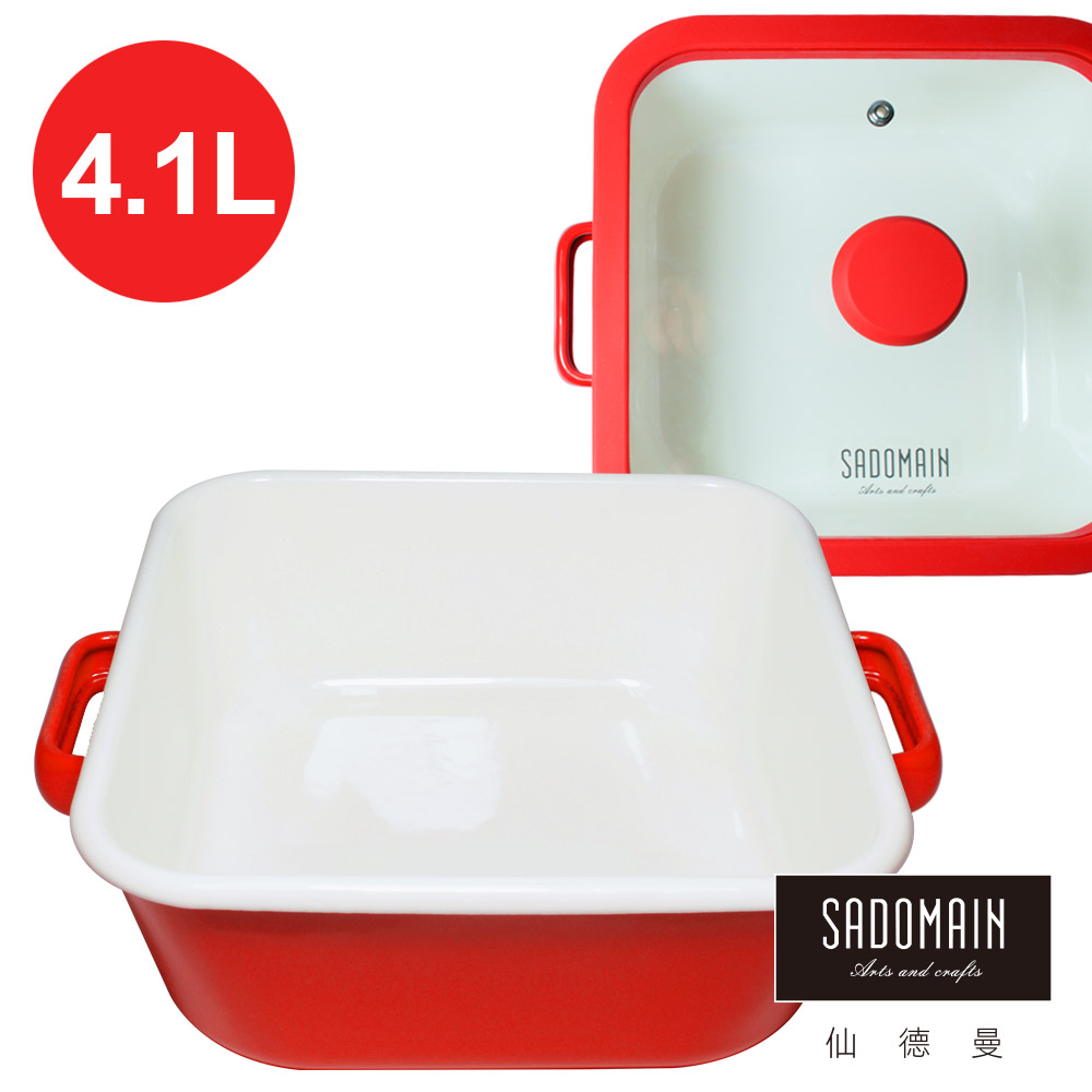 【仙德曼 SADOMAIN】琺瑯方鍋(深)20cm(4.1L)