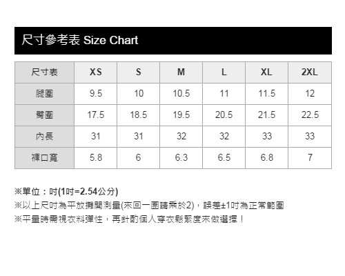 【Mamaway】孕期窄管灰色牛仔褲