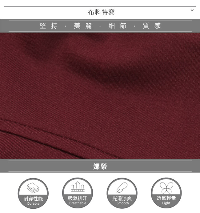 OUWEY歐薇 率性貼布刺繡棒球外套(紅)-動態show