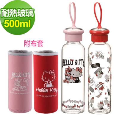 HELLO KITTY 耐熱玻璃水瓶兩入組-500ml(附布套)