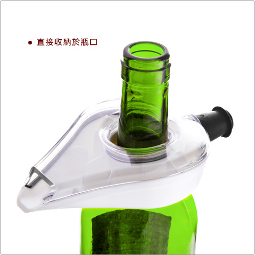 VACU VIN 環型醒酒注酒器(黑)