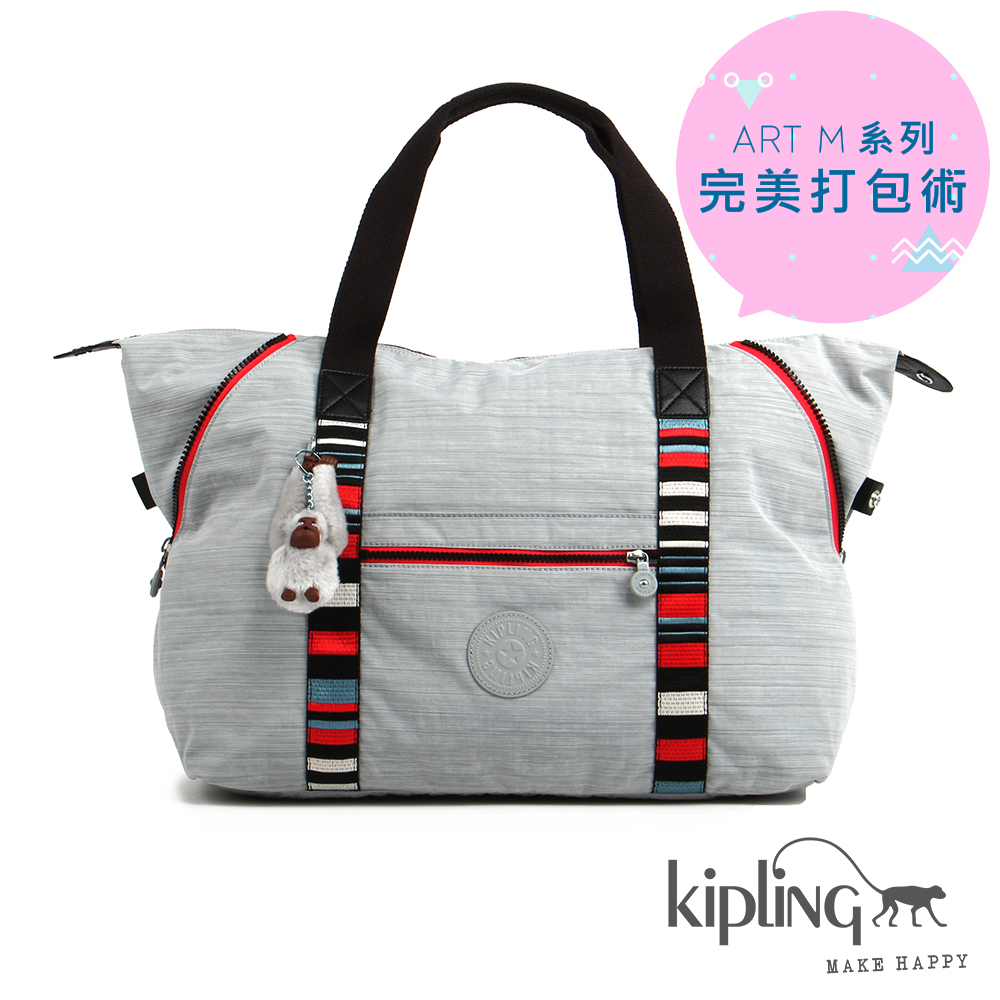 Kipling 手提包 雙條紋米素面