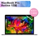 MacBook Pro Retina 15吋Touch bar高透高硬度5H螢幕保護貼 product thumbnail 1