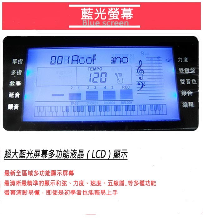 JAZZY數位61鍵力度多功能電鋼琴JZ-888