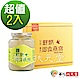 華陀寶華堂 鮮燉即食燕窩2盒(350g/瓶) product thumbnail 1