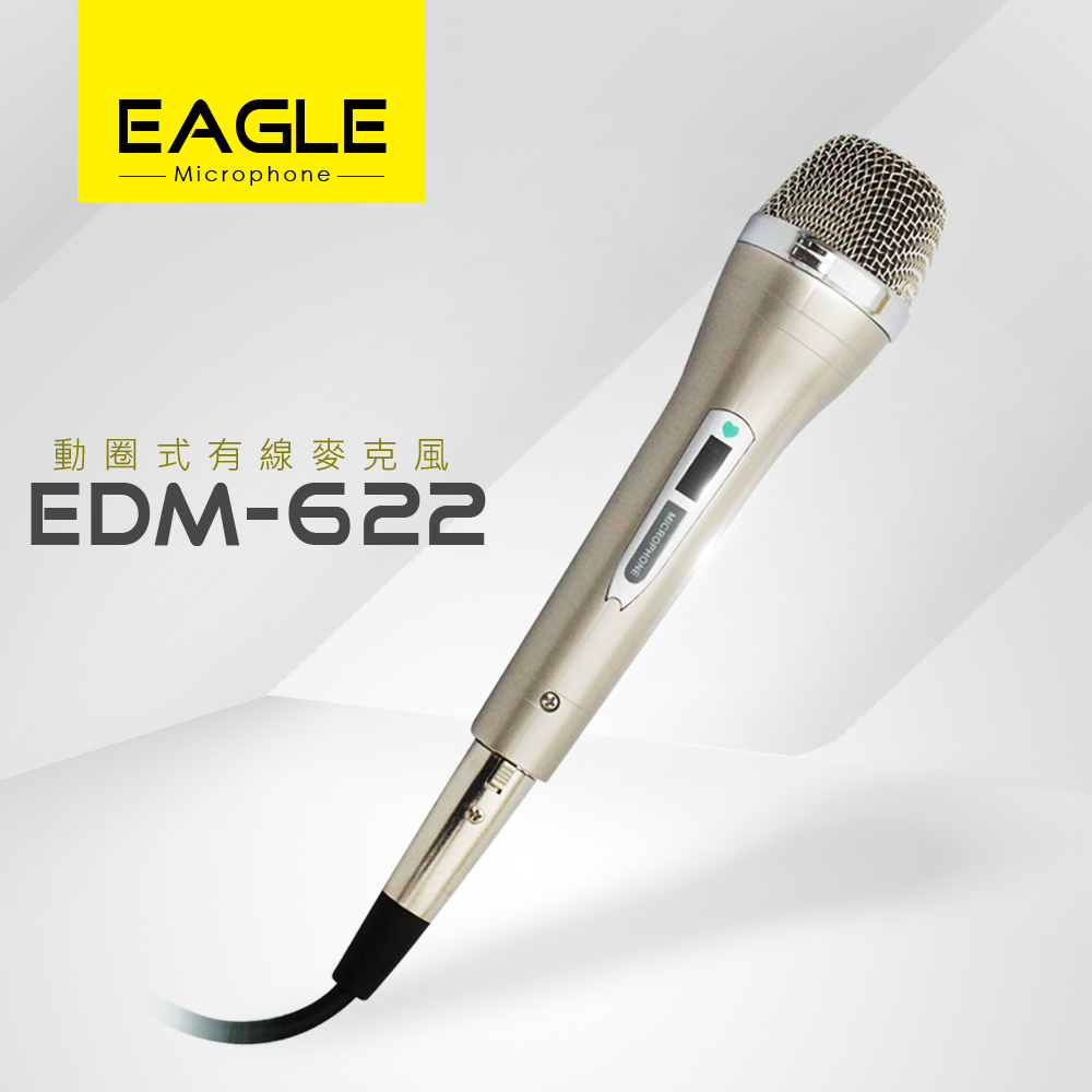 Eagle 動圈式有線麥克風 金屬色edm 622 麥克風 Yahoo奇摩購物中心