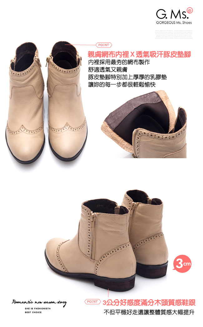G.Ms. 全真皮牛津雕花拉鍊平底短靴-杏米
