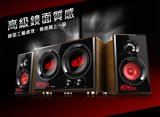 TCSTAR 三件式超重低音多媒體喇叭-紅 TCS3429RD【福利品】