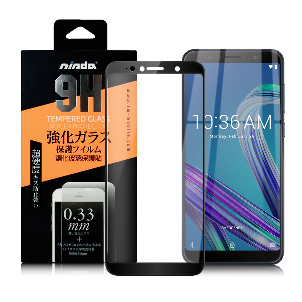 NISDA Zenfone Max M1 ZB555KL 滿版鋼化玻璃保護貼-黑色