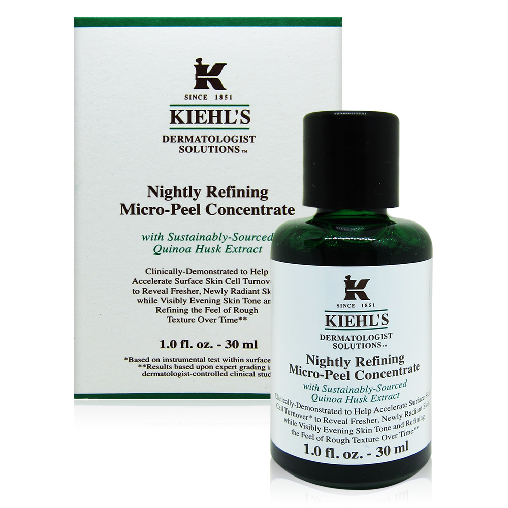 KIEHLS契爾氏 藜麥煥膚精華30ml