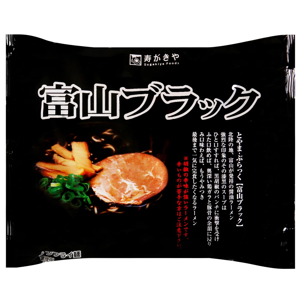 Sugakiya 富山黑拉麵-黑胡椒風味(120g)