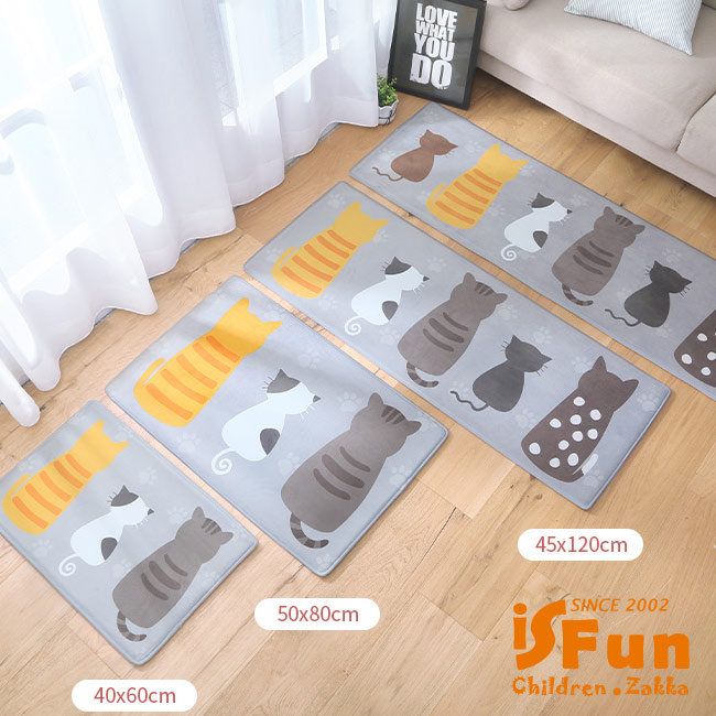 iSFun 萌貓背影 療癒動物絨毛腳踏地墊50x80cm