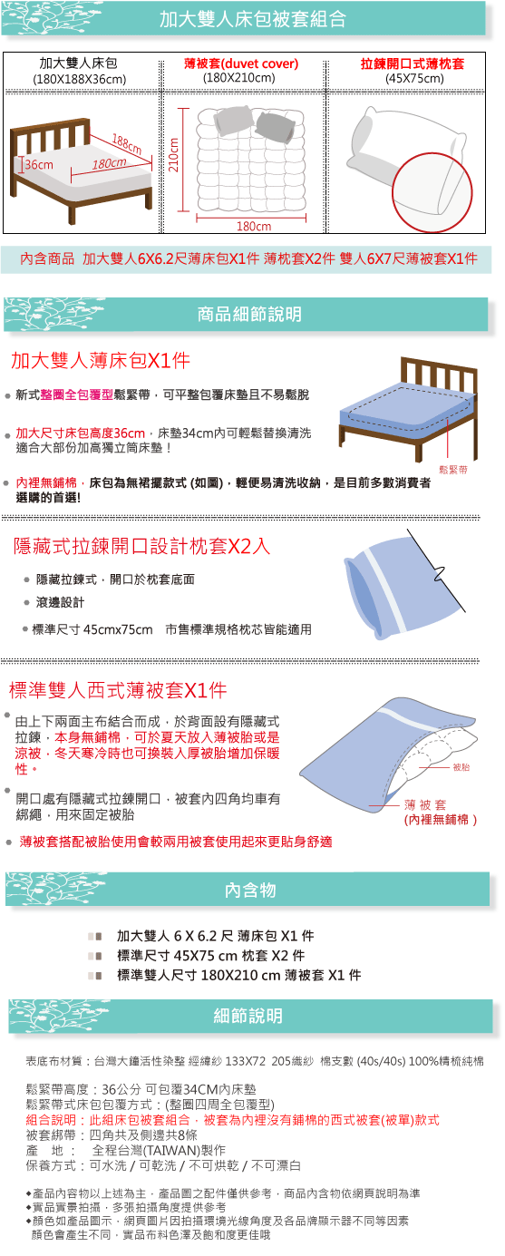 OLIVIA奧斯汀 深灰 加大雙人床包被套四件組 設計師原創系列