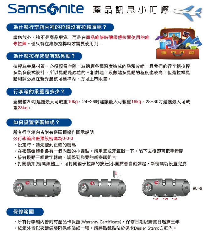 Samsonite 新秀麗 25吋ARQ 2/8開懸吊抗震減音PC硬殼行李箱(銅紅)