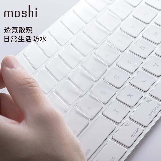 Moshi ClearGuard MK 超薄數字鍵盤膜