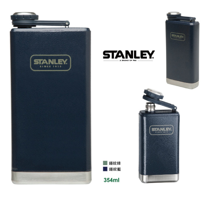 【美國Stanley】 SS經典酒壺236ml(錘紋藍)