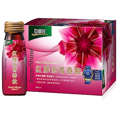 白蘭氏 紅膠原青春飲  2盒組(50ml/瓶 x 6瓶 x 2盒)