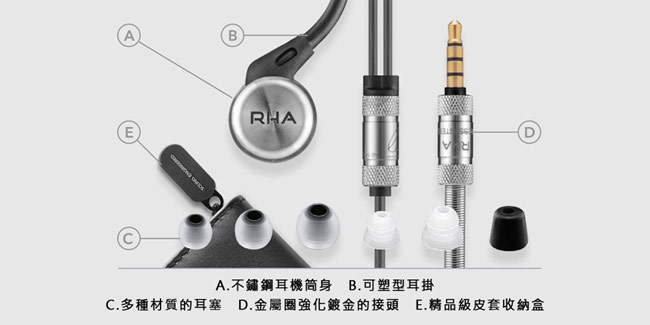 RHA - MA750 頂級隔音入耳式耳機