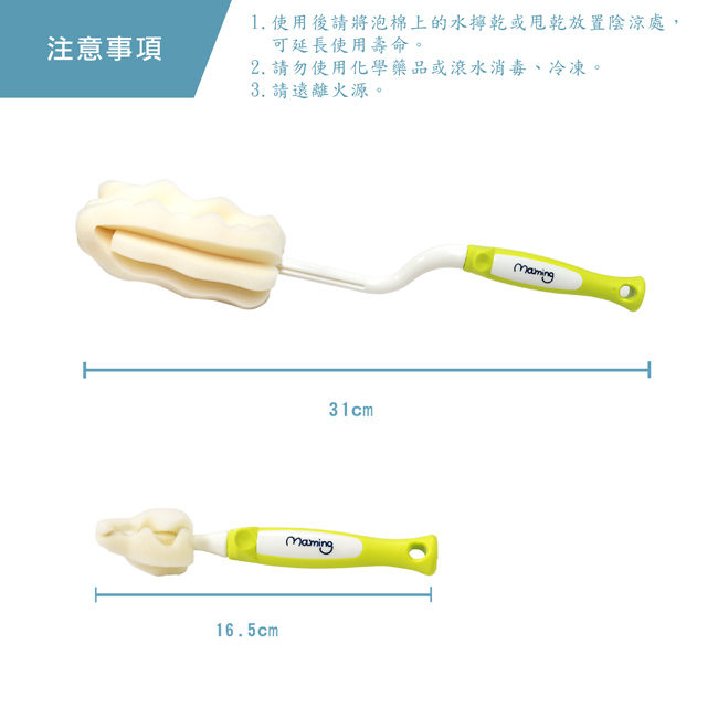 nac nac 觸控式消毒烘乾鍋T1+傳佳知寶 奶嘴刷(2入)