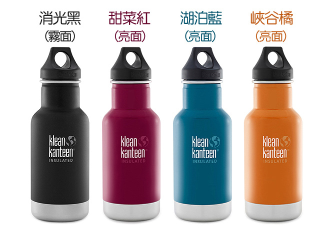 美國Klean Kanteen 窄口保溫瓶355ml (黑蓋)