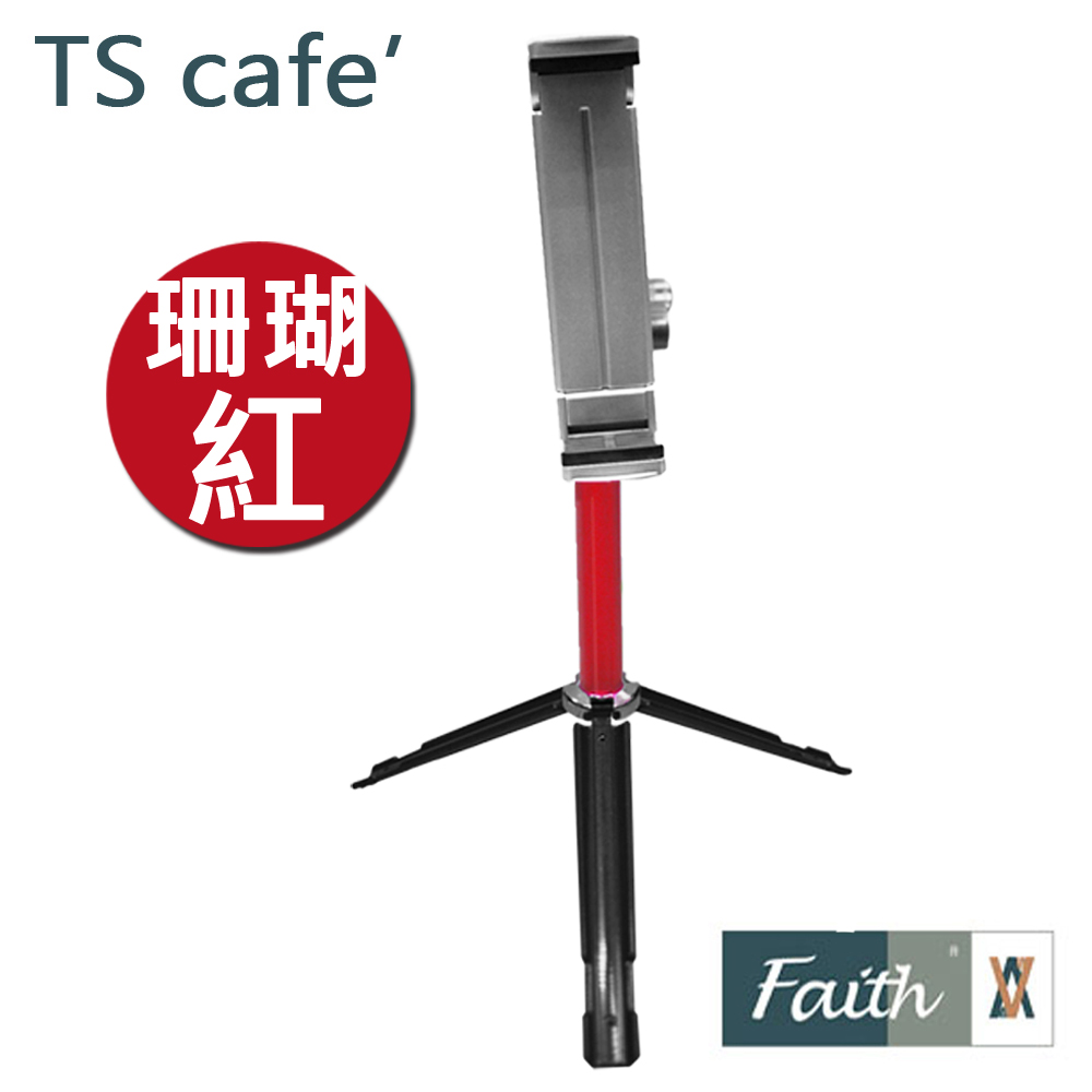 Lollipod自拍樂腳架平板支撐架TS cafe product image 1