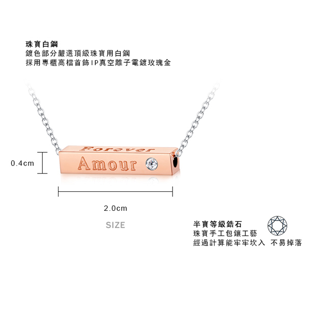 GIUMKA情侶項鍊 珍藏系列Amour珠寶白鋼小/中墜-共4色