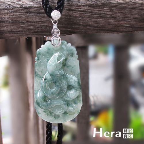 Hera 絕美天然A貨冰種翡翠十二生肖項鍊(生肖蛇)