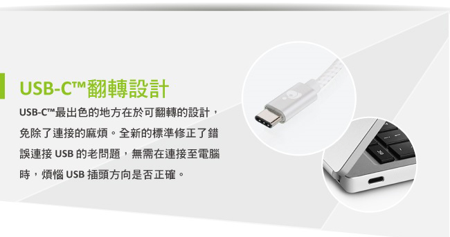 美國 IOGEAR USB-Type C轉USB-Type A(翻轉式) 連接線