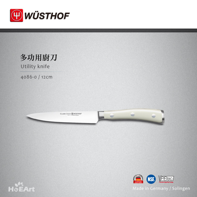 W?STHOF 德國三叉牌 - CLASSIC IKON系列 多功用廚刀12cm(典雅白)