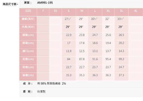 BRAPPERS 女款 新美腳Royal系列-女用中腰彈性九分褲-中藍