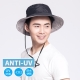 蒂巴蕾 向陽日好。Anti-UV 防曬防水快乾帽-男 product thumbnail 1