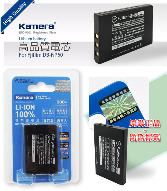 Kamera 佳美能 For FUJIFILM NP-60 高容量相機鋰電池