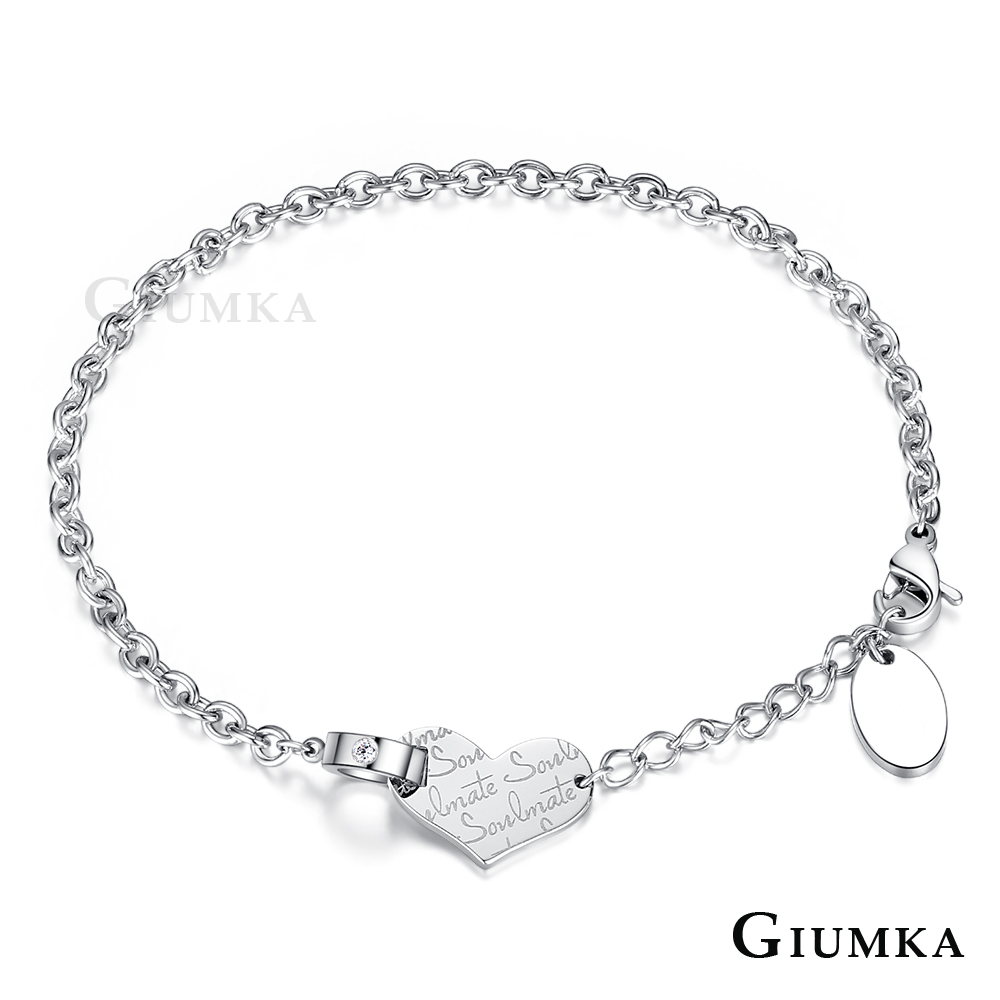 GIUMKA Soulmate 愛心手鍊 珠寶白鋼-銀色