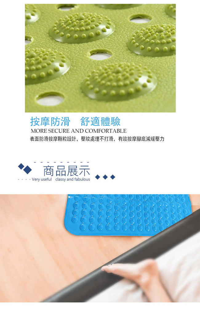 日創優品 無味吸盤浴室防滑地墊/踏墊(4片入)