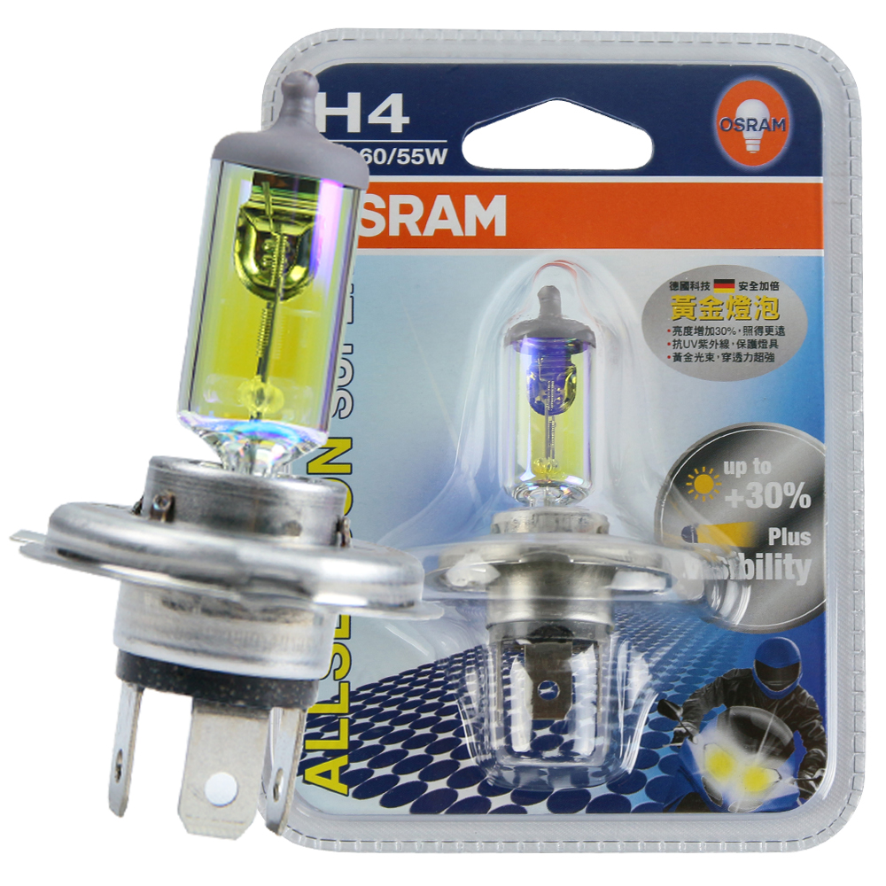 【超值】OSRAM 機車黃金燈泡 12V/60/55W 公司貨/H4 - 機車用品/配件 - @網紅直播人氣商品