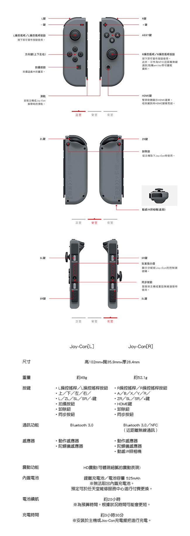 任天堂Nintendo Switch-灰 Joy-Con