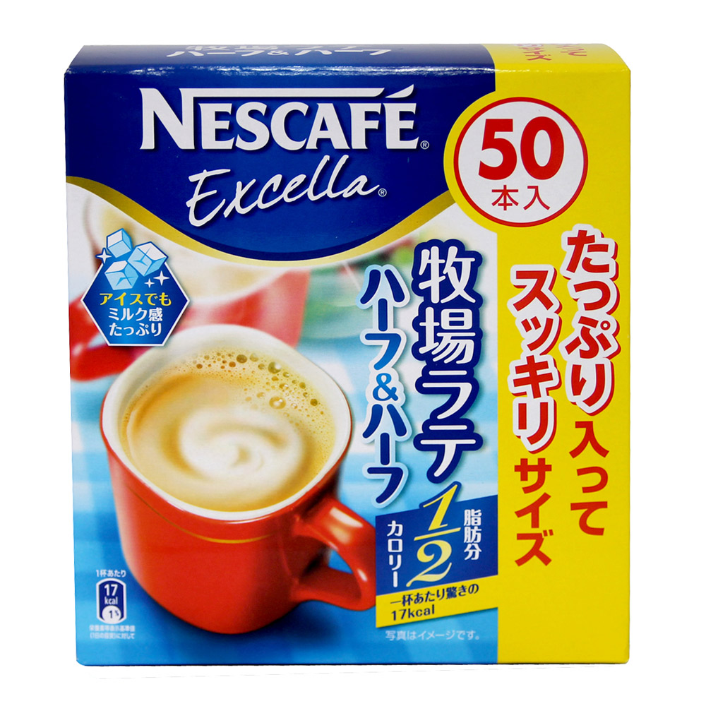 Nestle雀巢  牧場咖啡[拿鐵] (50P)