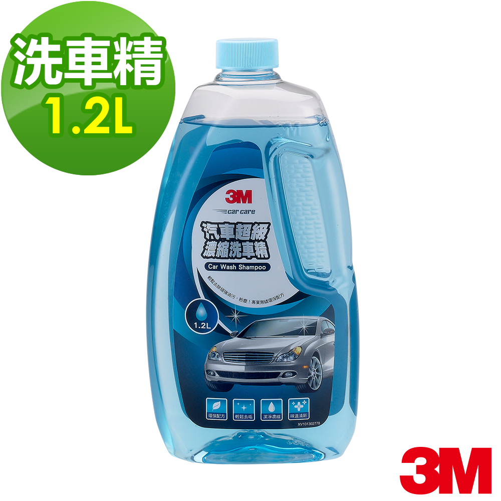 3M 汽車超級濃縮洗車精1.2l -除油垢/粉塵/果漬/鳥屎