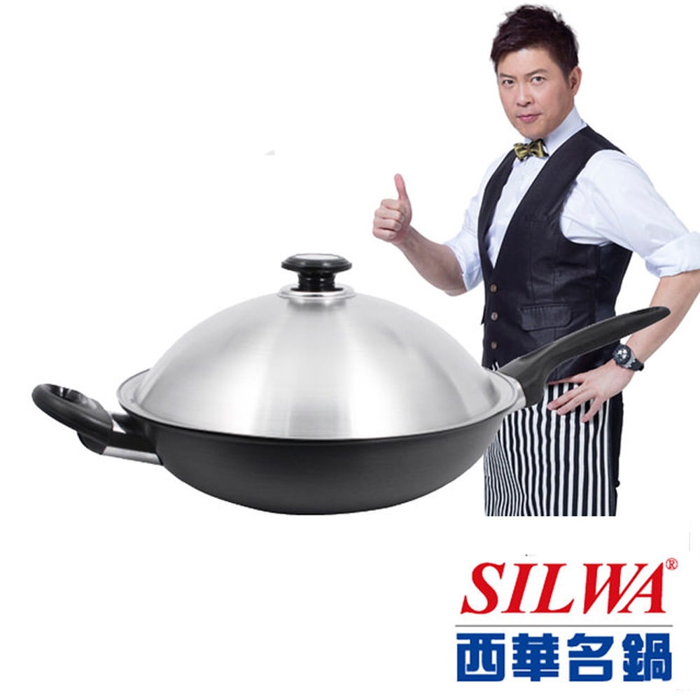 西華SILWA 小當家中式炒鍋 32cm