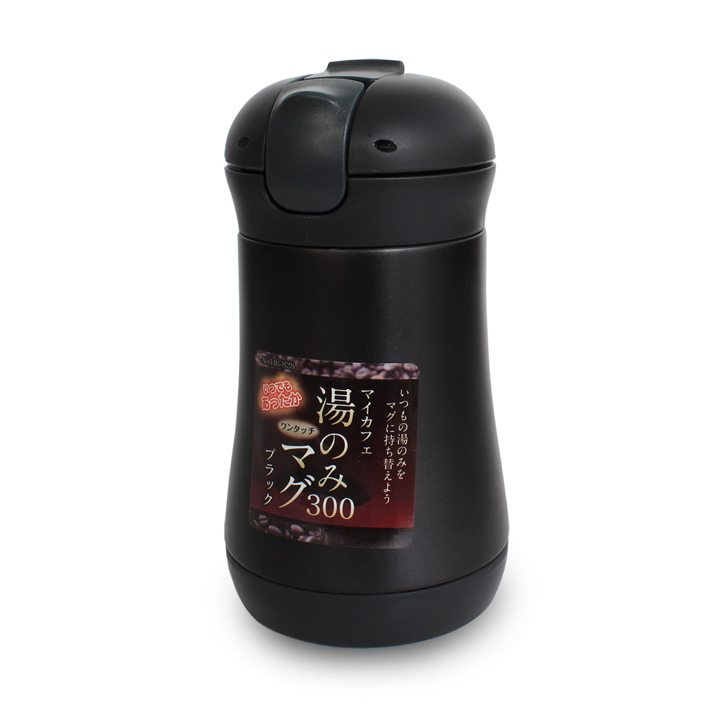 日本Pearl 和風彈蓋式保溫杯300ml(質感黑)